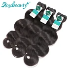 Rosabeauty класс 9A волнистые волосы для тела 24 дюйма Необработанные индийские девственные волосы пряди Натуральные Цветные человеческие волосы для наращивания Бесплатная доставка