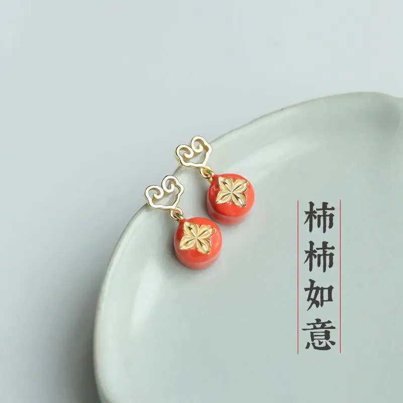 

Lucky Persimmon Xizhu Original Design Chinese Style Art Happy Cute Persimmon Ruyi Sterling Silver Gold-Plated Stud Earring