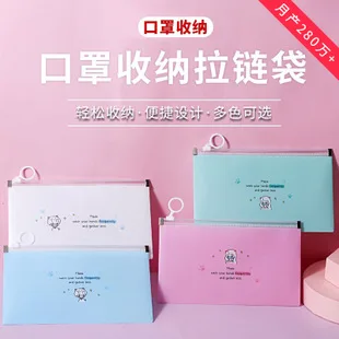 

Cute Cartoon Animal File Bag High Capacity Dust-proof Zipper Folder Pen Box Office Supplies Storage Bag Office Information Bag