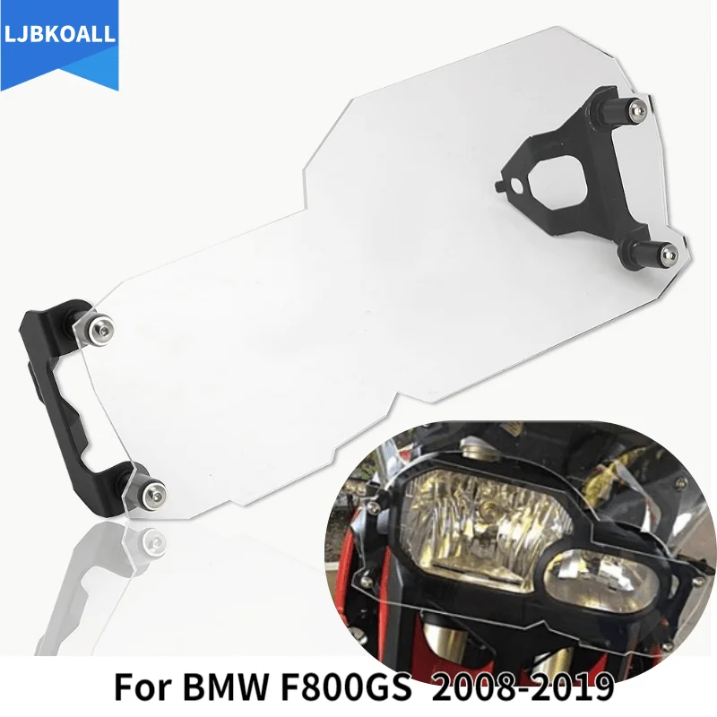 F 700 GS спереди головной светильник Защитная крышка гриль-объектив лампы протектор