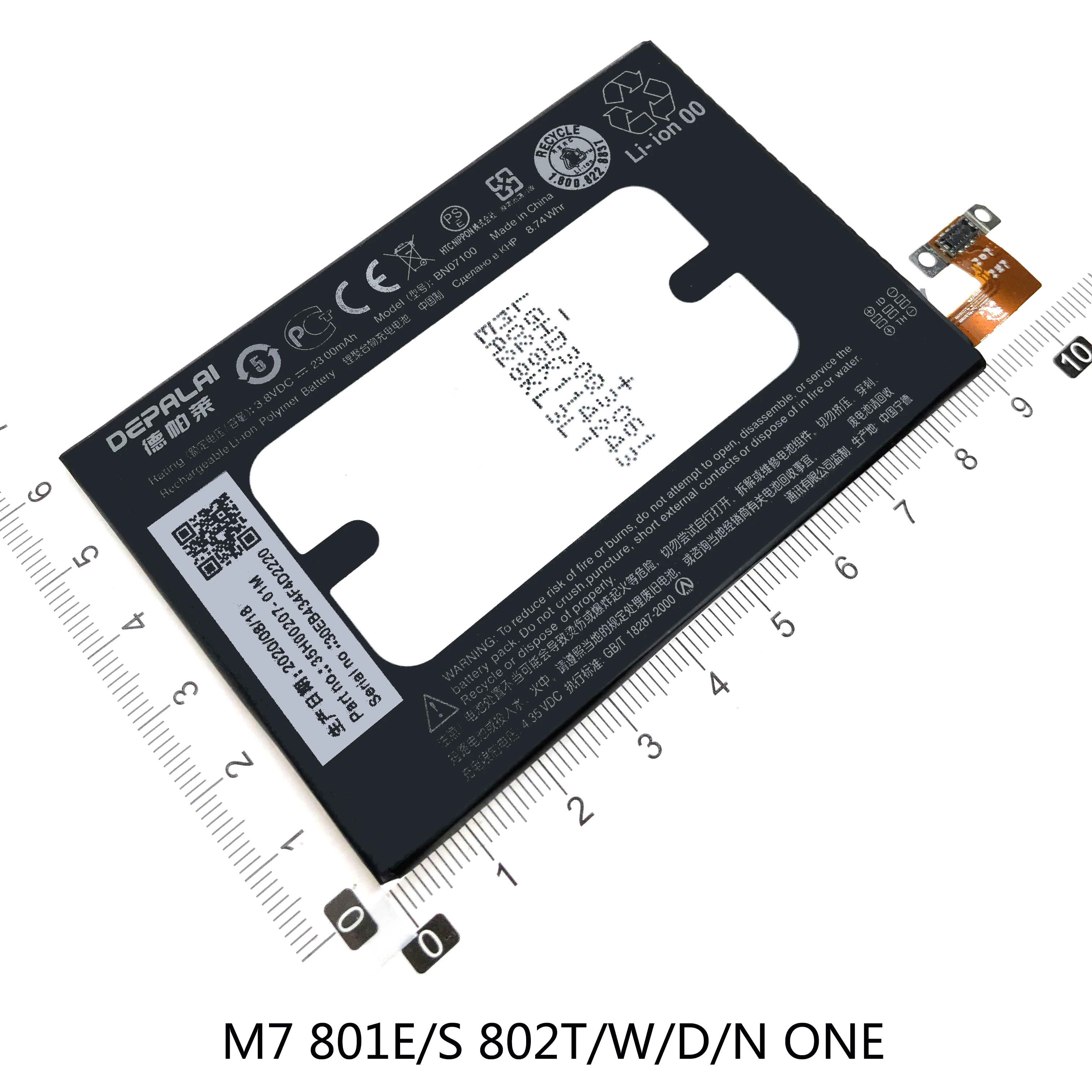 Аккумулятор B2PST100 B2PZM100 BN07100 BOPGE100 для телефона HTC Desire 628 630 650 D530U UPlay TD-LTE M7 801E/S 802 T/W/D/N ONE