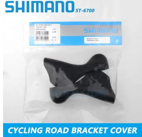 Дорожный велосипед ST-6800 6700 5700 9000 DURA-ACE двойной рычаг переключения ручного тормоза кронштейн крышка капота ST-R3000 8000 9100 9150 переключения вытяжки - Цвет: ST-6700