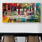 Знаменитая картина тайный ужин знаменитая картина из холста художественные плакаты и принты на стенах художественные картины для гостиной домашний декор