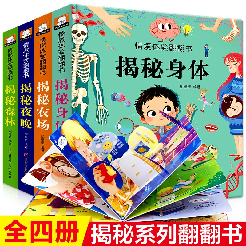 

4 Books Situational Experience Picture Book 2-5-7 Years Preschool Early Education Baby Enlightenment Cognitive Stories Books