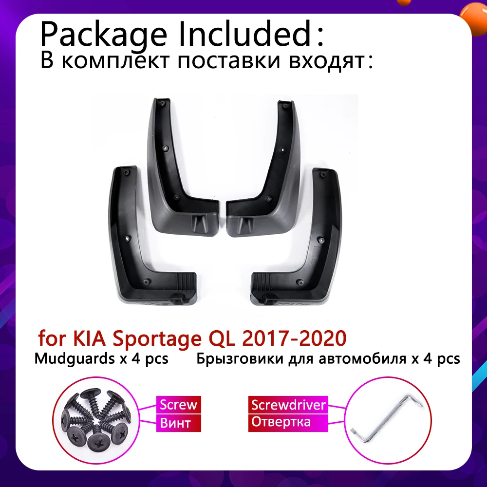 4 шт. Автомобильные Брызговики для Kia Sportage 2017 2018 2019 QL крыло брызговиков передние и