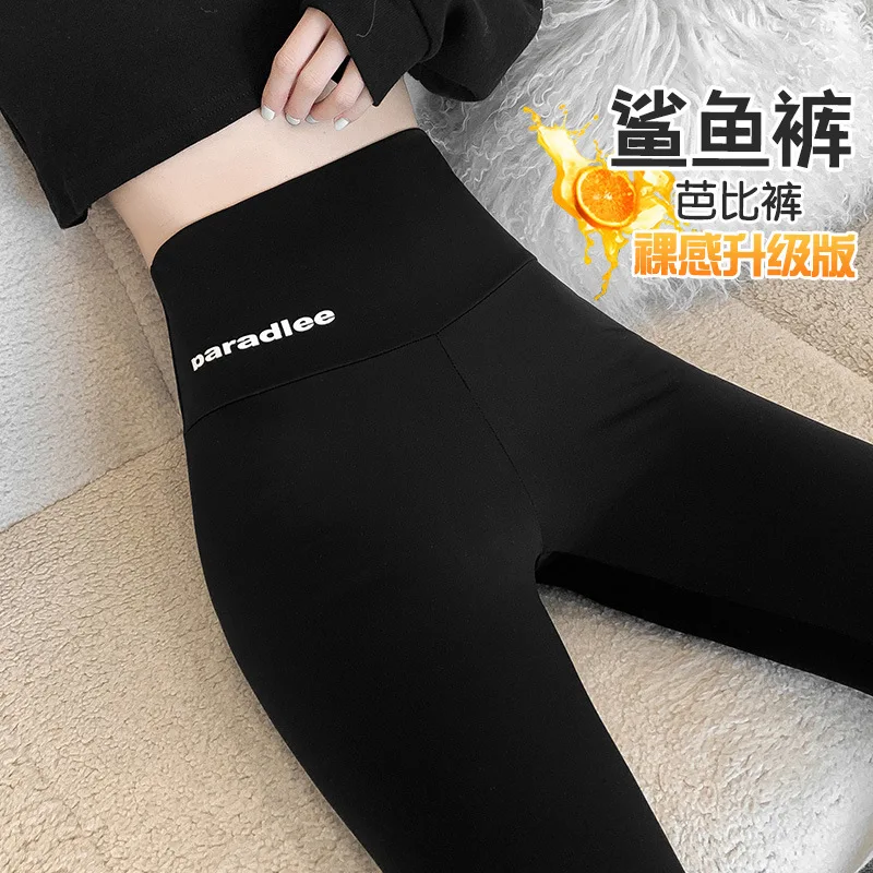 

2021 New Autumn and Winter Shark Skin Leggings Women Wear 9-point Large Elastic Yoga Barbie Plush Shark Pants