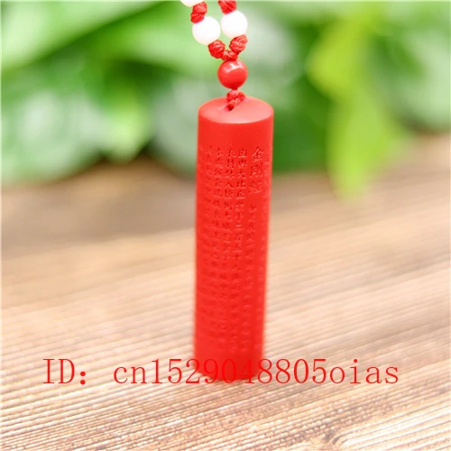 Кулон в виде Писания ожерелье китайский натуральный красный Органическая