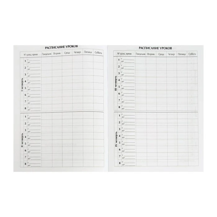 Дневник премиум класса 1-11кл Балакрон VIGO VA0102 линии с точками бордовый 7534077 |