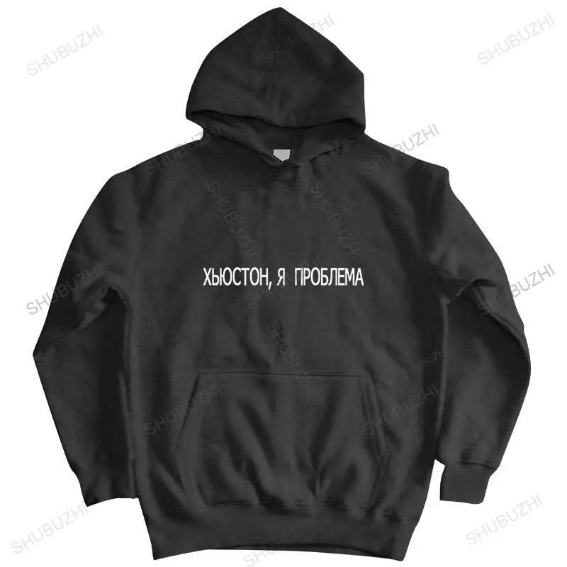 

Мужская черная толстовка на молнии, хлопковая толстовка, мужские толстовки с капюшоном, у меня есть проблема, Женская Прямая поставка, Мужск...