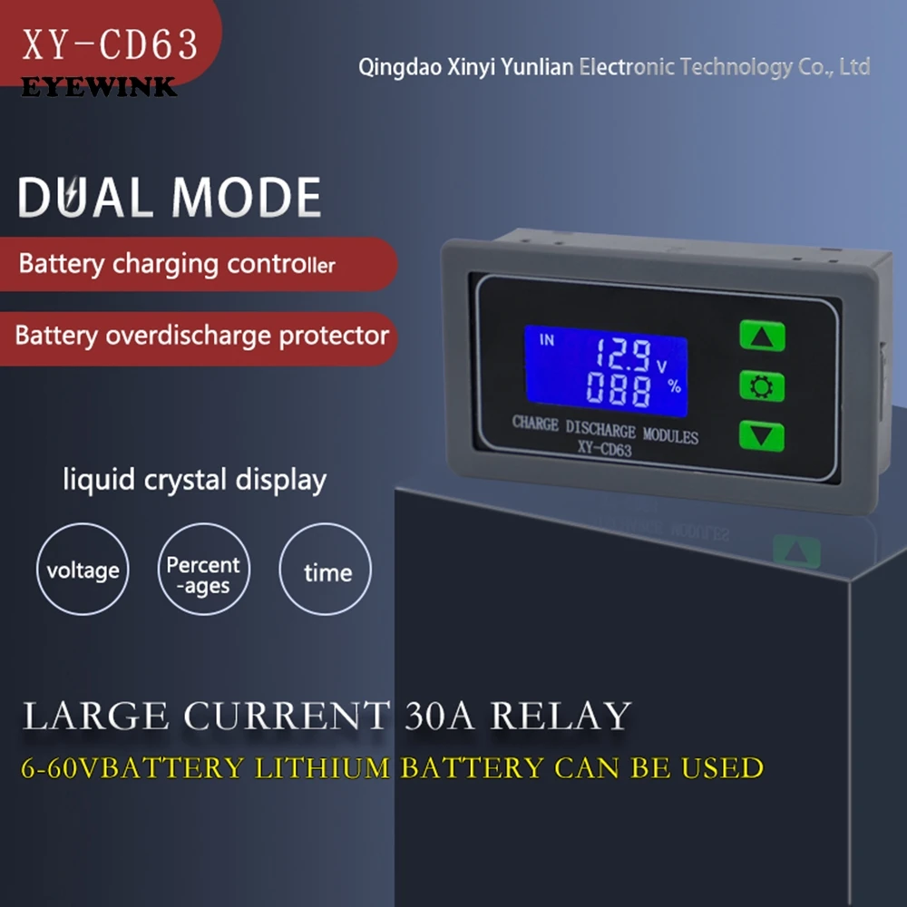 XY-CD63 30A контроль зарядки аккумулятора модуль полное отключение питания