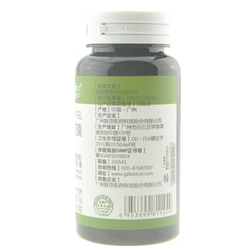 

Vitamin A pregenitor Buy 2 hairs 3 times Enrion natural carotene softgel 100 capsules adult male and female vitamin a