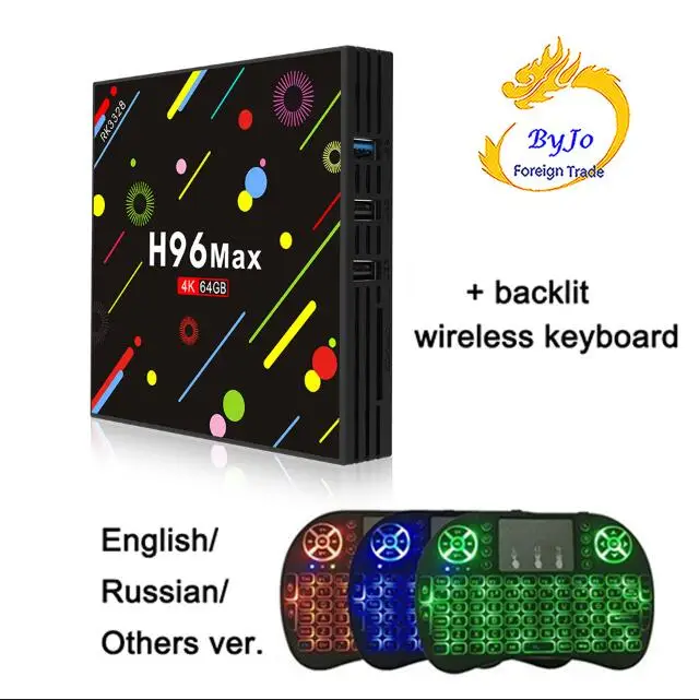 With backlit H96 MAX 4G ram 64G rom Android 7,1 smart tv box с беспроводной клавиатурой Rockchip RK3328 четырехъядерный с поддержкой H.265 UHD BT 4K - Цвет: With backlit