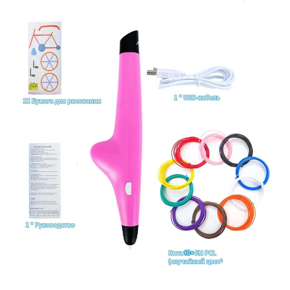 Pink 3D Pen 10PCL Anet VP05 низкотемпературная безопасная DIY 3D ручка с PCL нитью DIY ручка для рисования для детей подарок - Цвет: Pink 3D Pen 10PCL