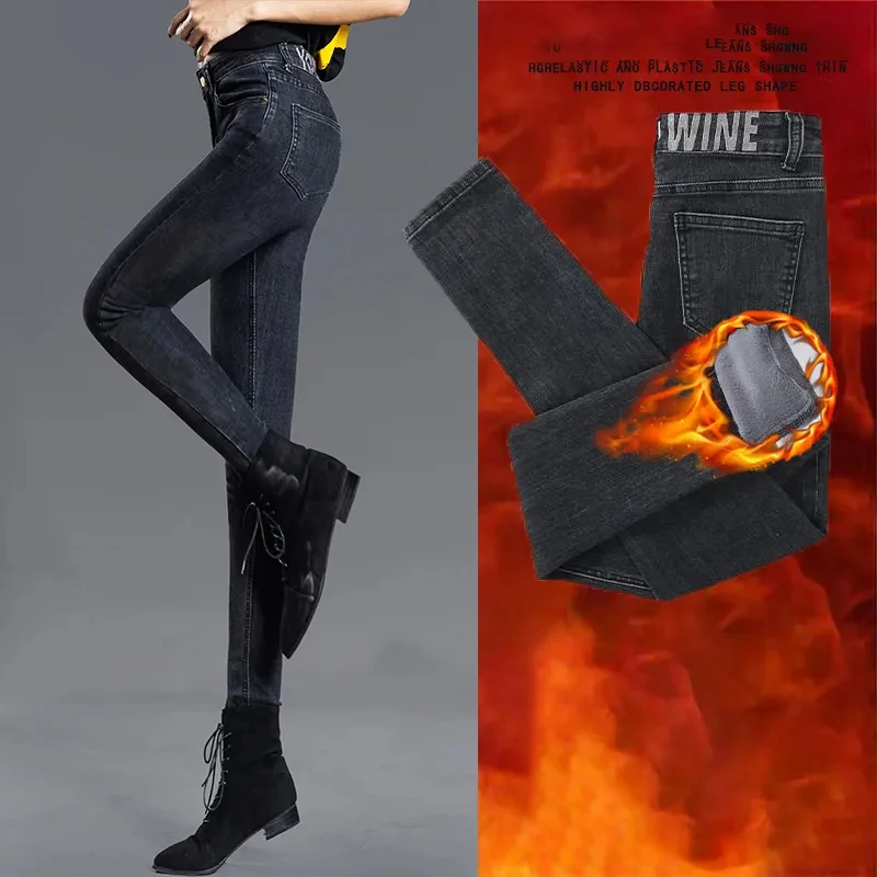 

2021 Plus Velvet Warm Jeans Women Stretch New Embroidery Slim High Waist Korean Pencil Women's Tight Autumn And Winter New Style