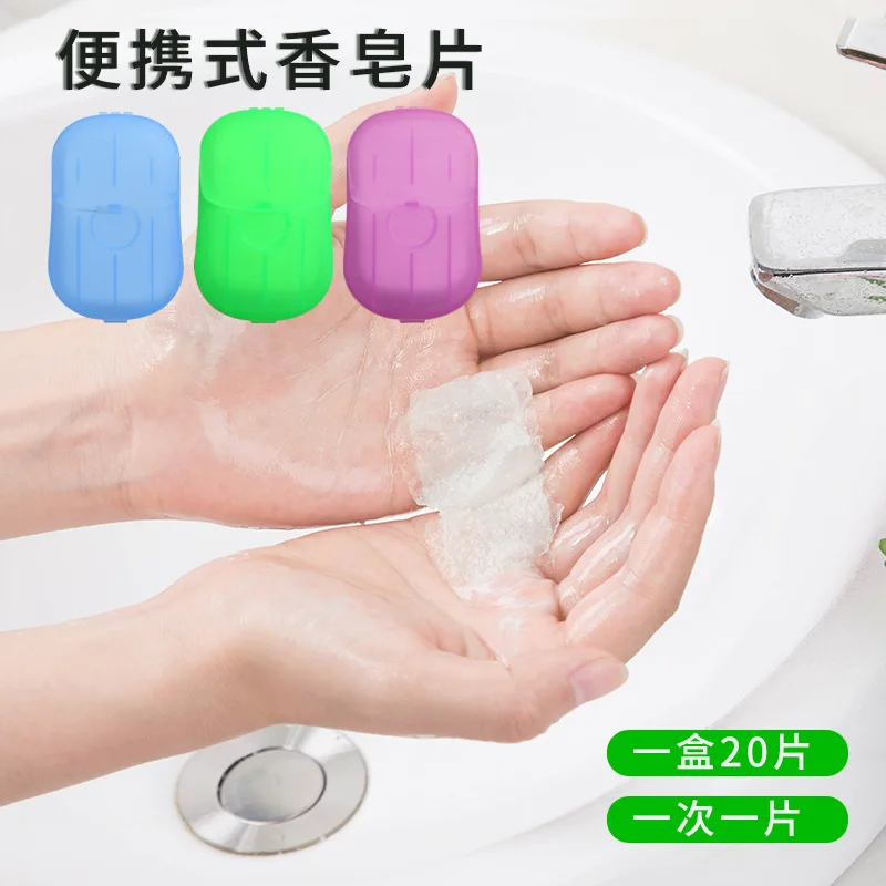 Дорожный мини-чехол для мыла мытья рук портативная пенообразующая бумага в