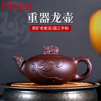 yixing famous teapot handmade authentic teapot small kung fu tea set raw ore purple clay large capacity xiangruilong pot