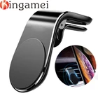 Универсальный магнитный автомобильный держатель для телефона с креплением на вентиляционное отверстие, подставка для мобильного телефона, подставка для планшета, аксессуары для интерьера, Автомобильный кронштейн, новинка 2021