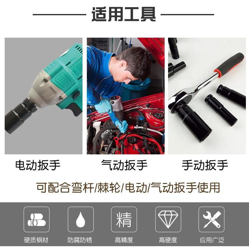 Jackhammer Socket 1/2 Электрический гаечный ключ торцевой 8-32 рамка работа по дереву