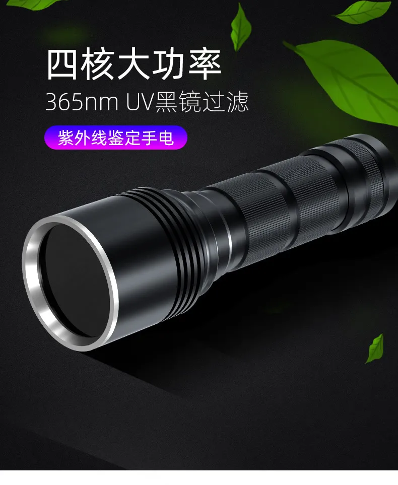 

portable uv flashlight laser waterproof Multifunction tactical rechargeable flashlight linterna led Lighting Torches DB60SD