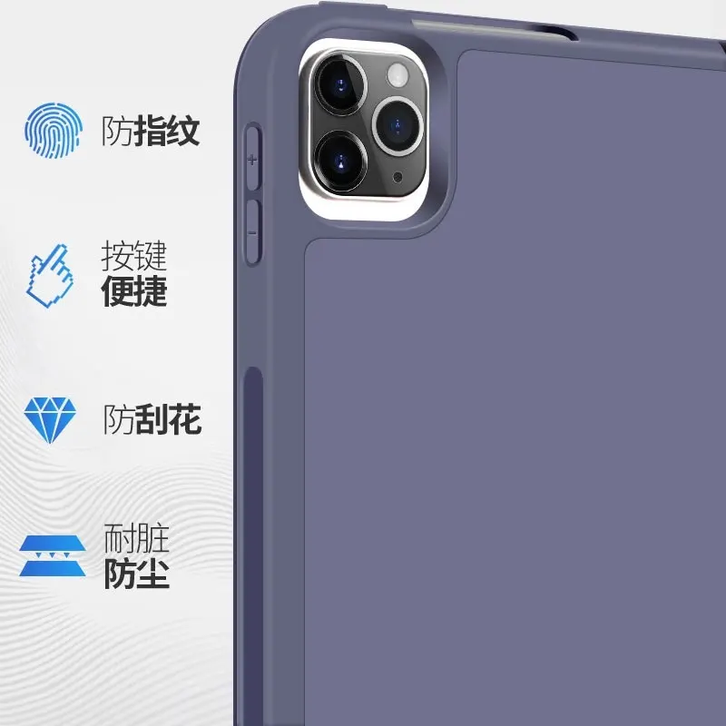 

Applied to 2020 cases the Air234 Pro9.7 / Pro10.5 silica gel pen slot 11 "12.9