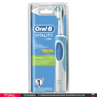 Электрическая зубная щетка Oral-B Vitality Cross Action 53019164