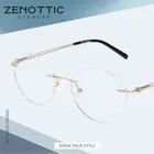 Очки ZENOTTIC без оправы для мужчин и женщин, ультралегкие круглые брендовые оптические очки без оправы из чистого титана, для близорукости