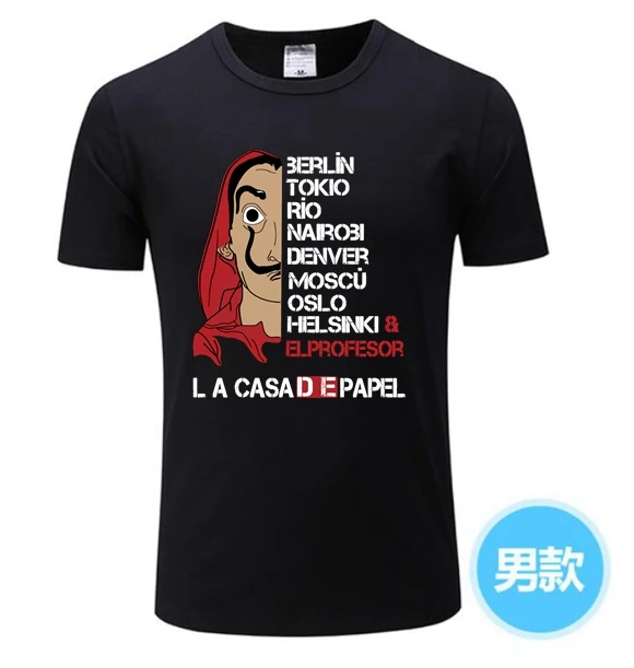 2020 La Casa De Papel Money Heist сериал игровая футболка мужская с коротким рукавом House Of paper