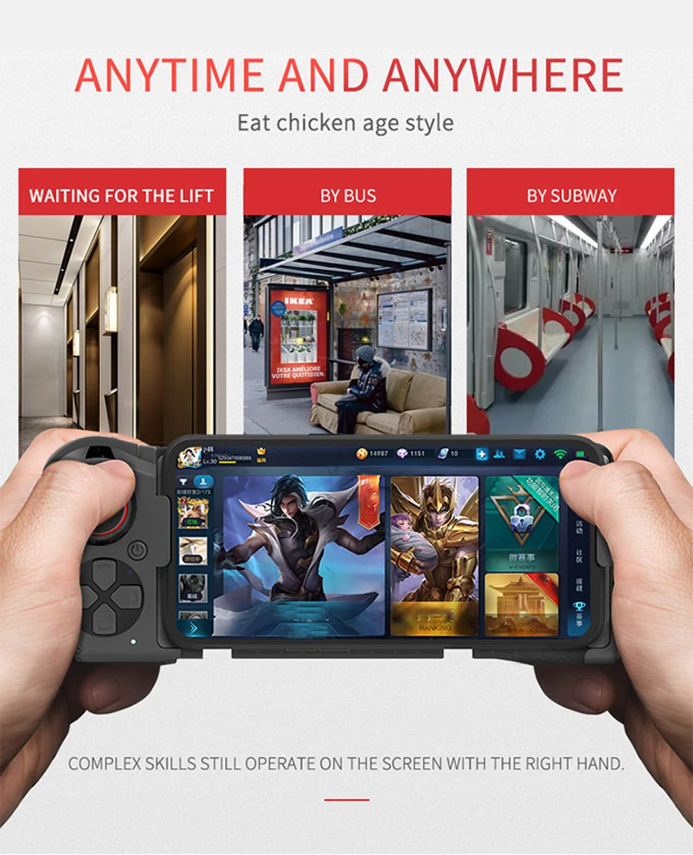 Беспроводной игровой коврик Bluetooth Android джойстик телескопический контроллер