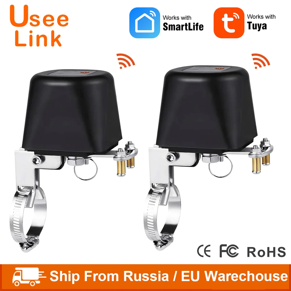 Склад ЕС UseeLink Zigbee воды/газовый клапан Смарт умный дом автоматизации управления