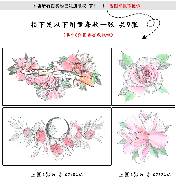 

Beautiful Color Plain Flower Chest Shoulder Flower Tattoo Sticker Waterproof Women's Long-Lasting Simulation Sexy Cute