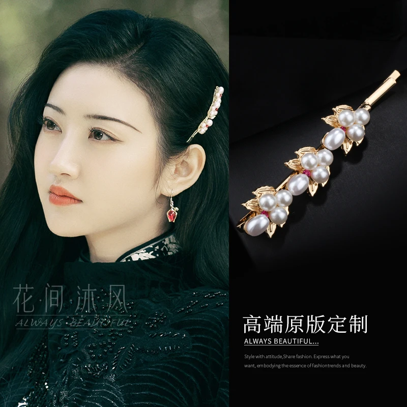 Заколки для волос из ротанга Si Teng актриса Цзин Тянь винтажные аксессуары