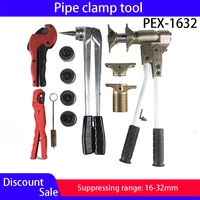 16 32mm pex pipe clamping tools crimping tools for system pex 1632 for water flex and stabil fittings sleeve tool