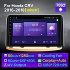 8G + 128G IPS 1280*720 Android 4G LTE DSP IPS автомобильный Радио плеер для Honda CRV 3 CR-V 5 2016 2017 2018 GPS no 2din 2 din dvd Камера