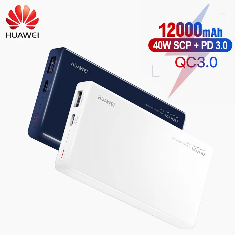 HUAWEI Power Bank 12000 мАч с 40 Вт Быстрая зарядка PD портативное Внешнее зарядное
