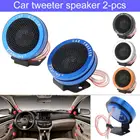 2 шт. 150W 12V Универсальный Автомобильный шелковый купольный твитер Авто Аудио Громкий Динамик автомобильный стерео ВЧ Динамик для автомобиля