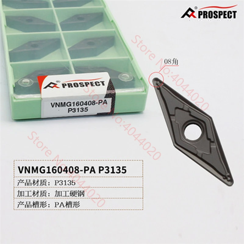 

PROSPECT VNMG160404-PA/VNMG160408-PA/VNMG160412-PA P3135 CARBIDE INSERT 10PCS/BOX