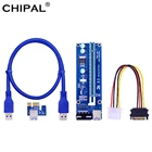 CHIPAL 100 шт. 006S PCI-E 1X до 16X Райзер-удлинитель 100 см 60 см USB 3,0 кабель SATA к 4-контактному шнуру питания для видеокарты графического процессора