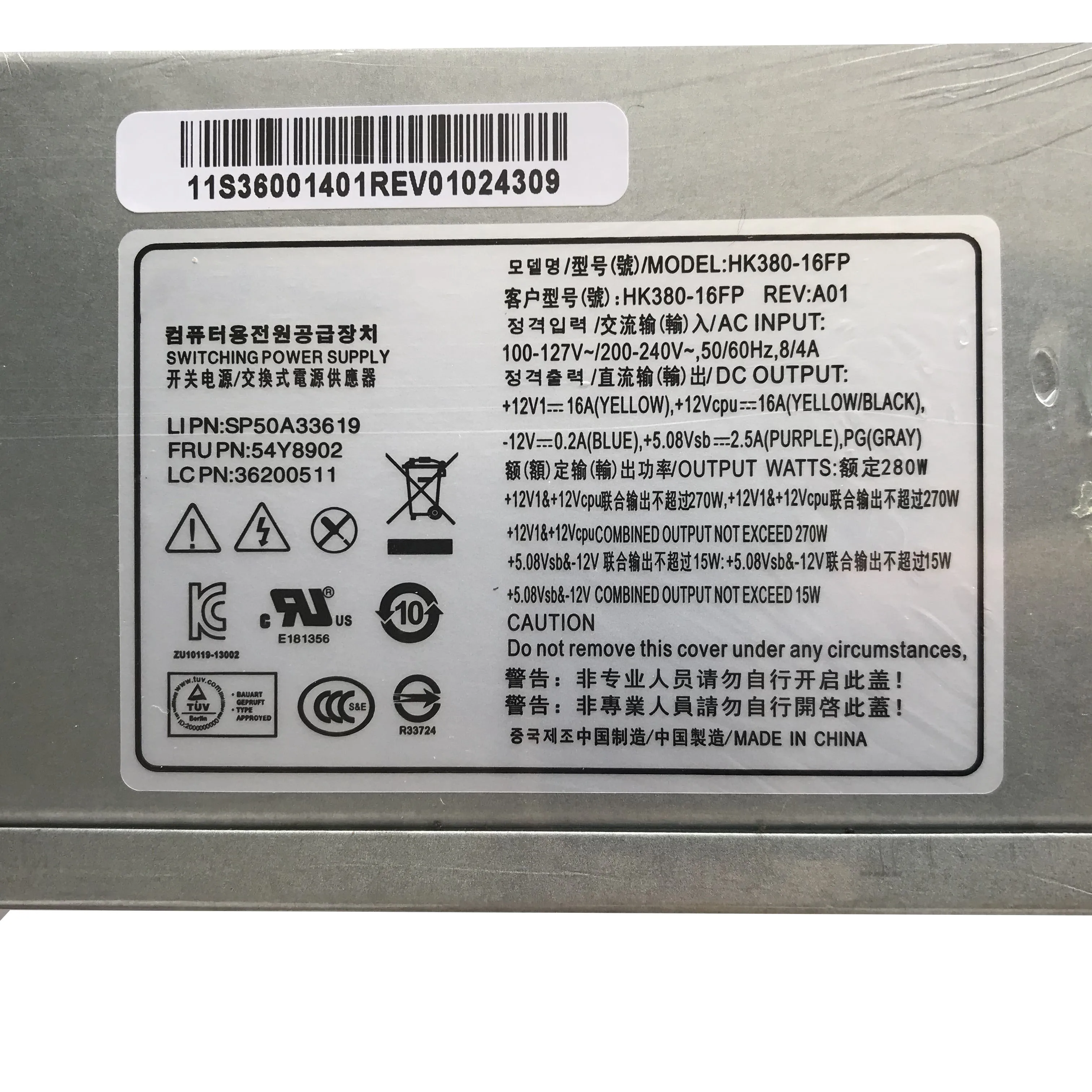 Блок питания для Lenovo M82 M92 H530 M8400T 280 Вт блок с 14 контактами 54Y8896 54Y8859 54Y8902 Q77 Q75 4