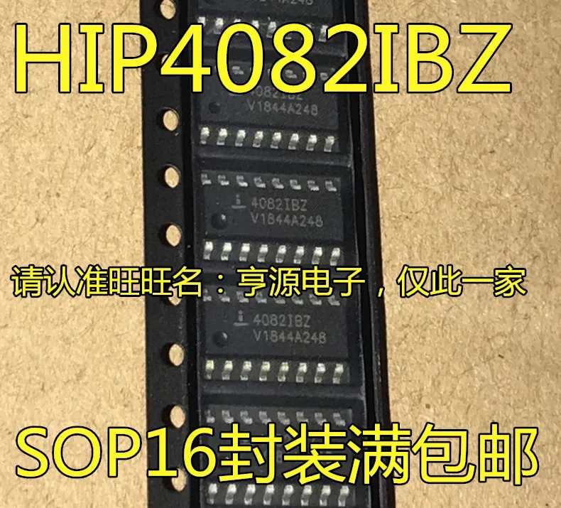 HIP 4082 IB IBZ SOP16 оригинальный импортный чип Горячая Распродажа | Обустройство дома