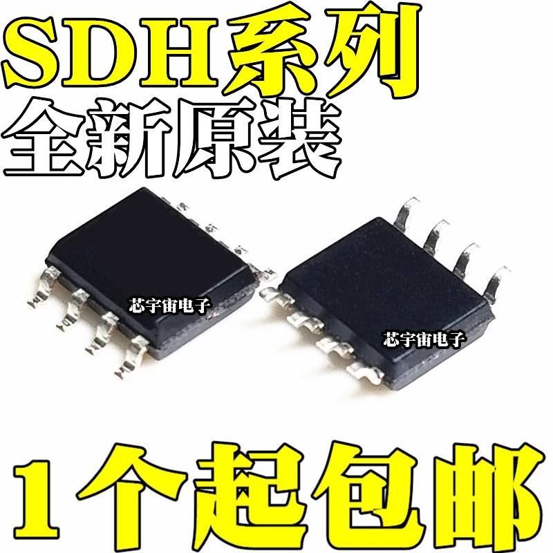

Original 5PCS/ SDH8302S SDH8302 SOP8