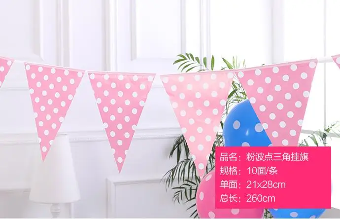 Красочные бумажные баннеры в горошек флаги Декорации для фона на день рождения