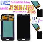 ЖК-дисплей Amoled для Samsung Galaxy J7 2015, J700, J700F, J700M, J700H, J7008, сенсорный экран с дигитайзером в сборе, сменный экран