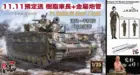 Border BT-008 135 масштаб Pz.Kpfw.IV Ausf.J. Последняя модель танка 2020 новая