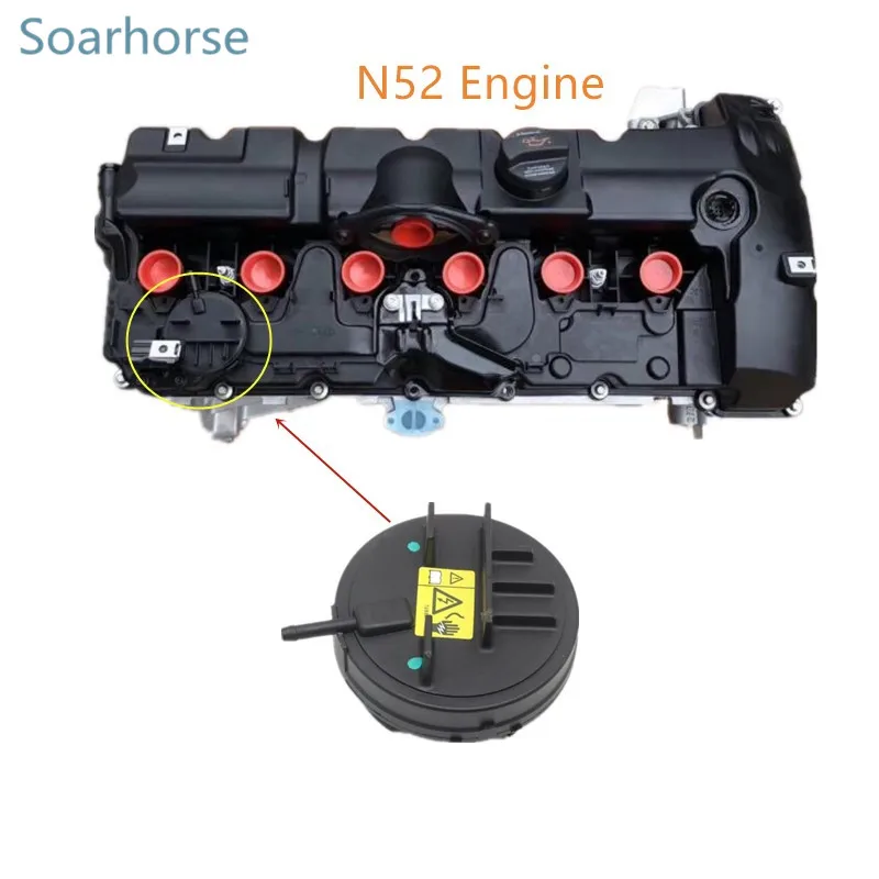 Крышка клапана головки цилиндра двигателя Soarhorse N52 для BMW E60 E65 E66 E82 E83 E85 E86 E90 E70 Z4 X3