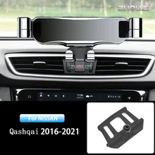 Car Mobile Phone Holder Air Vent Stand GPS Gravity Bracket For Nissan Qashqai J11 2016 2017 2018 2019 2020 2021 Car Accessories Car Mobile Phone Holder Air Vent Stand GPS Gravity Bracket For Nissan Qashqai J11 2016 2017 2018 2019 2020 2021 Car Accessories