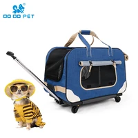 dodopet portable dog carriers puppy outgoing travel bags 4 wheels folding trolley case breathable pet cat dog stroller luggage