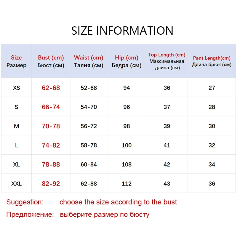 Комплект пижамный женский из 3 предметов с принтом животных |