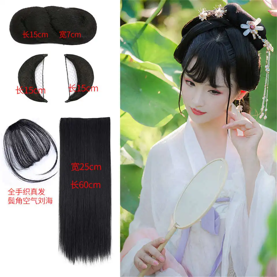 

LANLAN китайский старинный костюм парик аксессуары для волос женский косплей стиль ханьфу сумка для волос реквизит для выступления Рог головн...