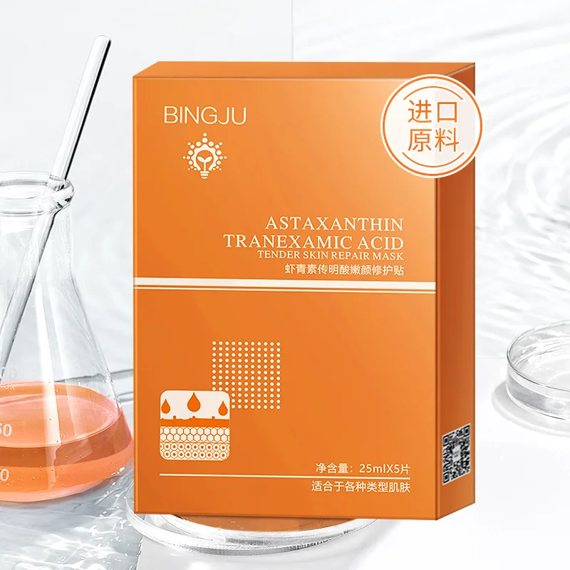 

5-Piece Astaxanthin Tranexamic Acid Tender Skin Repair Mask Boxed Antioxygen Moisturizing