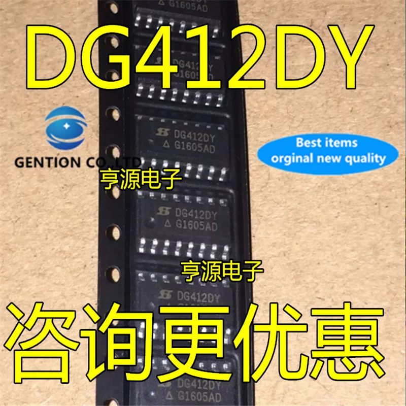 10 шт. DG412DY DG412 DG412DYZ SOP16 Интерфейс переключатель чип в наличии 100% новый и оригинальный